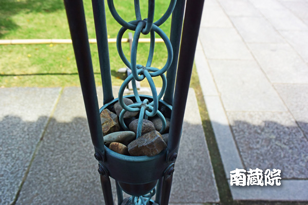 南蔵院