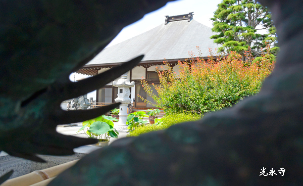佐野市　光永寺