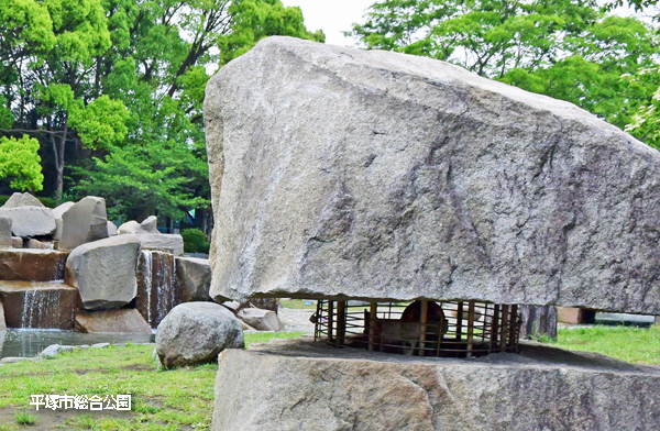 平塚市総合公園