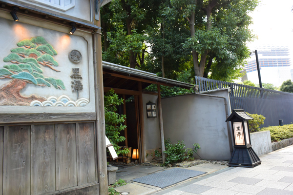 永田町　黒澤