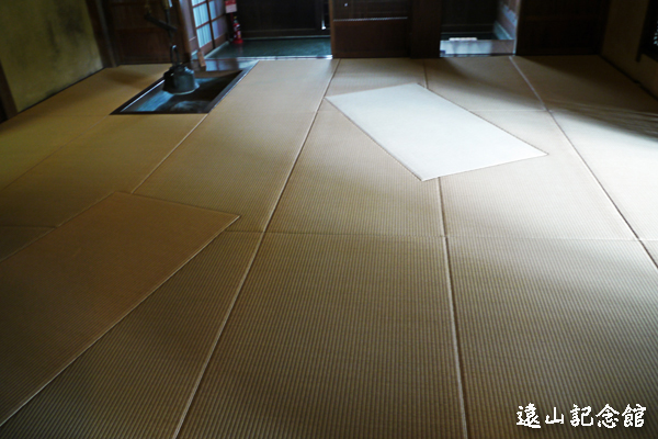 川島町　遠山記念館