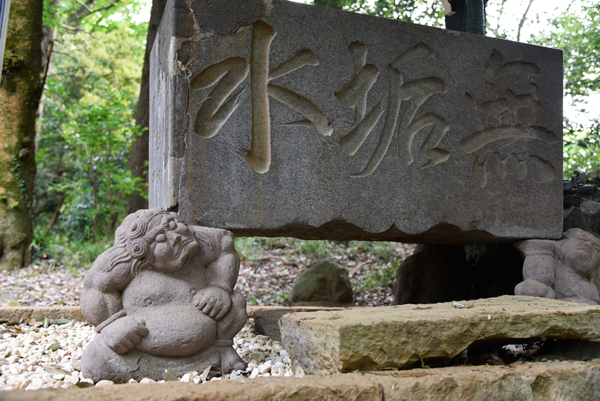稲城市　妙見寺